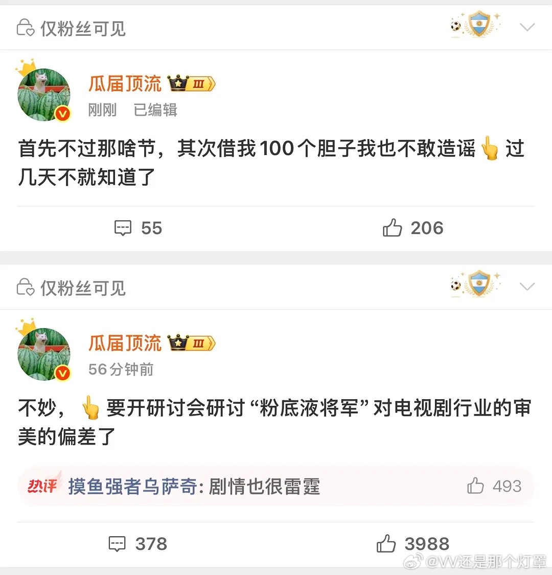 我倒希望是真的纠偏 很久没在内娱见过荷尔蒙型男主了，都是层层化妆加层层滤镜包出来