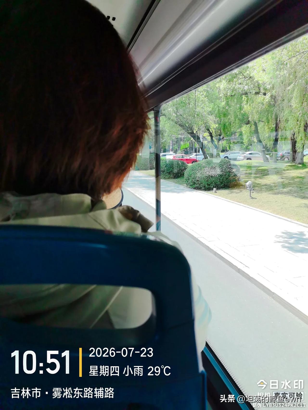 坐标吉林市， 2026年7月24日早晨05:55分，北京的战友在吉林市的公交车上