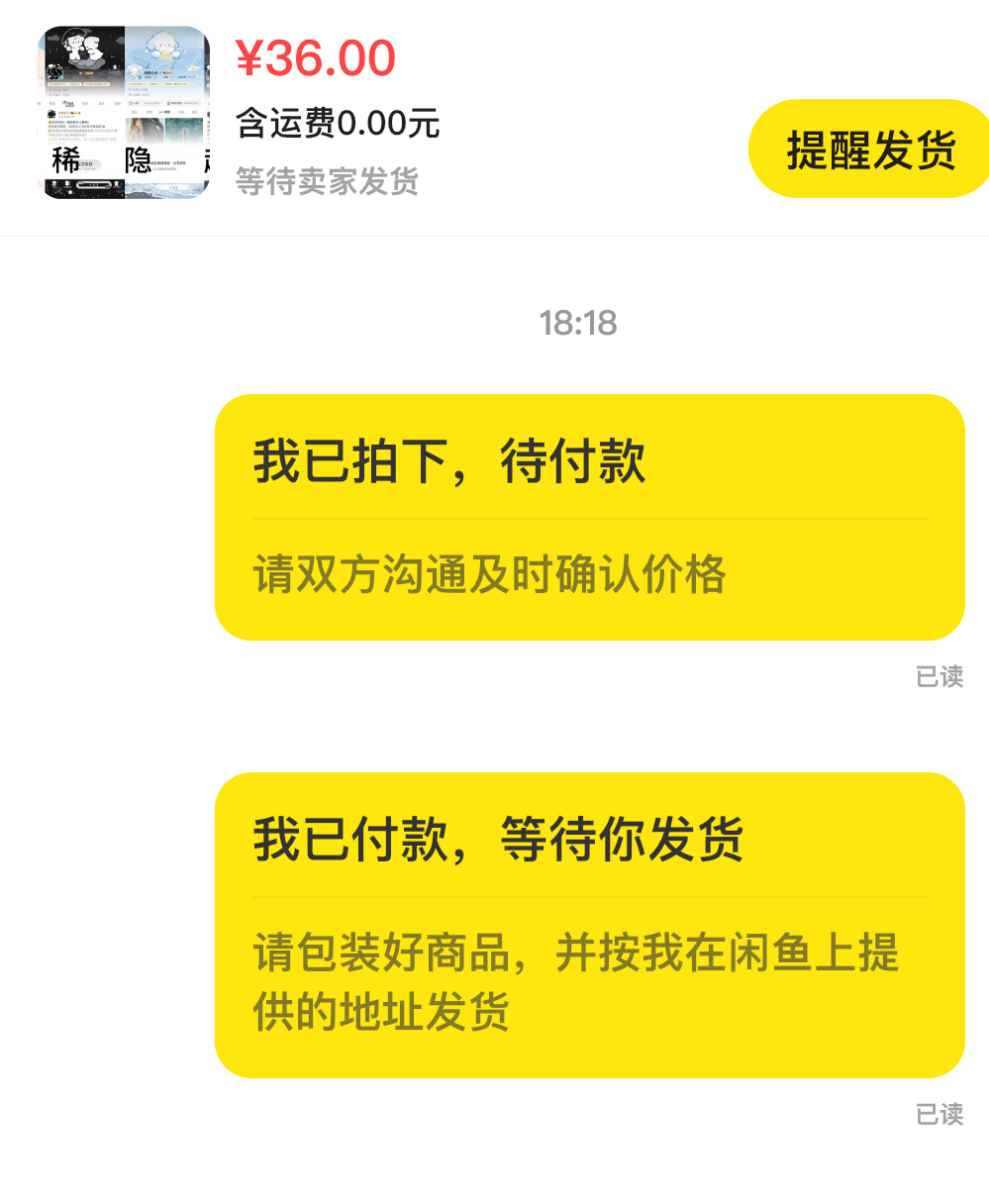 上一次买幼稚园的时候就说这是最后一个…但是狗狗实在是萌啊[抓狂] 