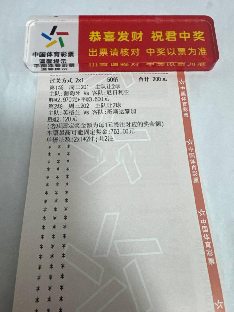 为数不多的友谊赛了，还有两天正赛开始。简单的爱安排2个菜。足球预测葡萄牙vs尼日