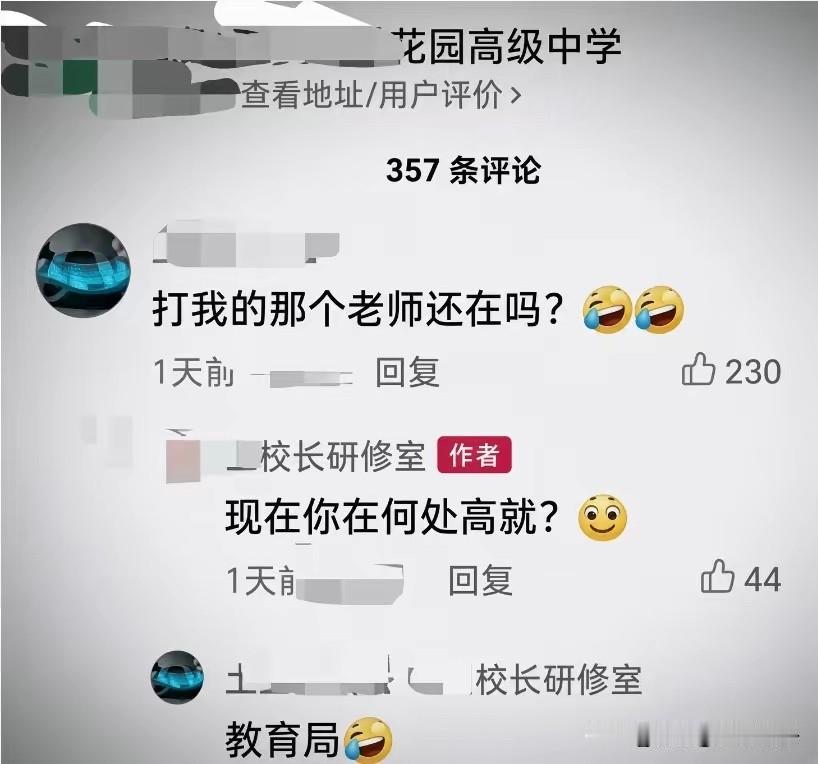 先生过早退出文坛，是文坛的一大损失！[赞]