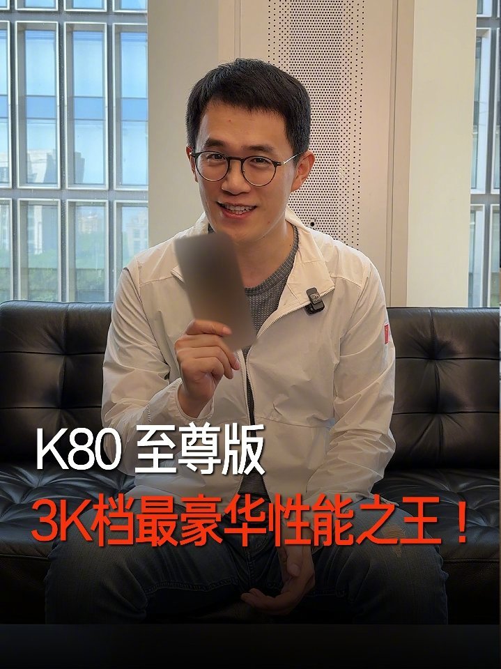 【王腾回应REDMI何时用上玄戒芯片：真的急不来，我们一起期待】5 月 28 日