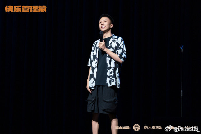 【#付航回应脱口秀黄牛票无法入场#】#付航对黄牛票事件做不了什么# 9月11日晚
