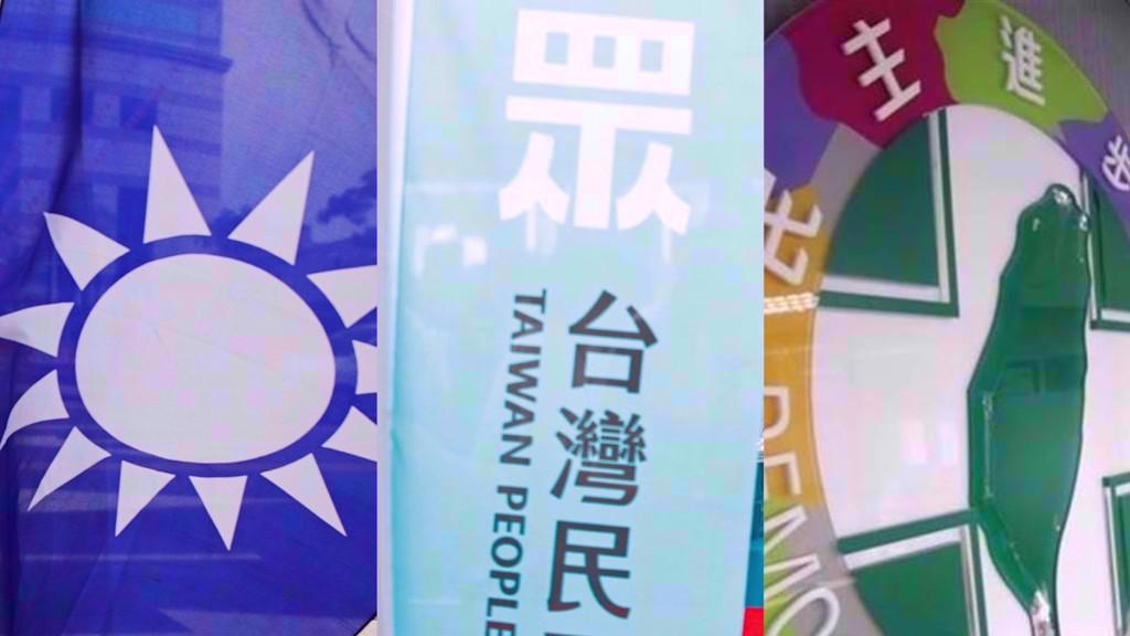 蓝营学者、中山大学政治所荣誉教授廖达琪对“大选”后的台湾政局作出最新判断，三党不