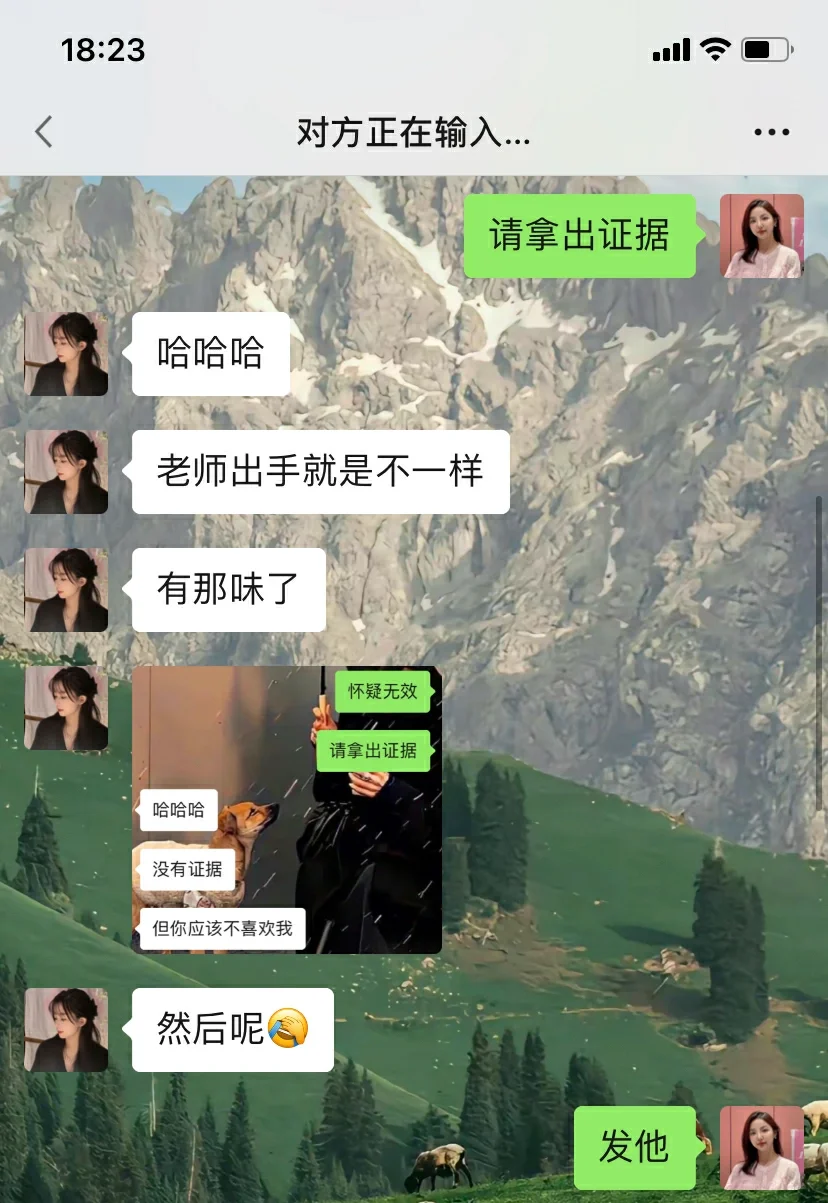 男生以为你钓着他～