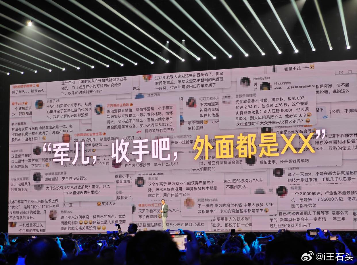 小米造车，已经5年了！！！小米宣布造车5周年 回想起两年前，再看看现在，头三年真