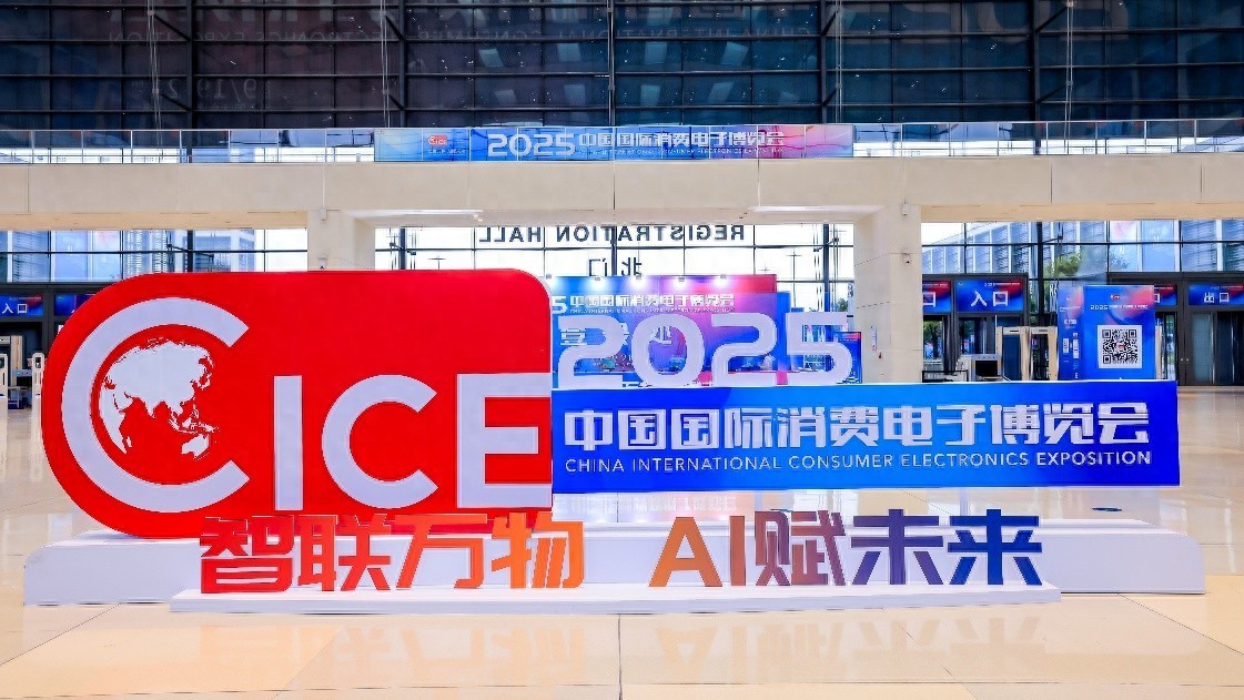 2025电博会精彩落幕  展会规模、品牌展商、首发新品数量均创新高