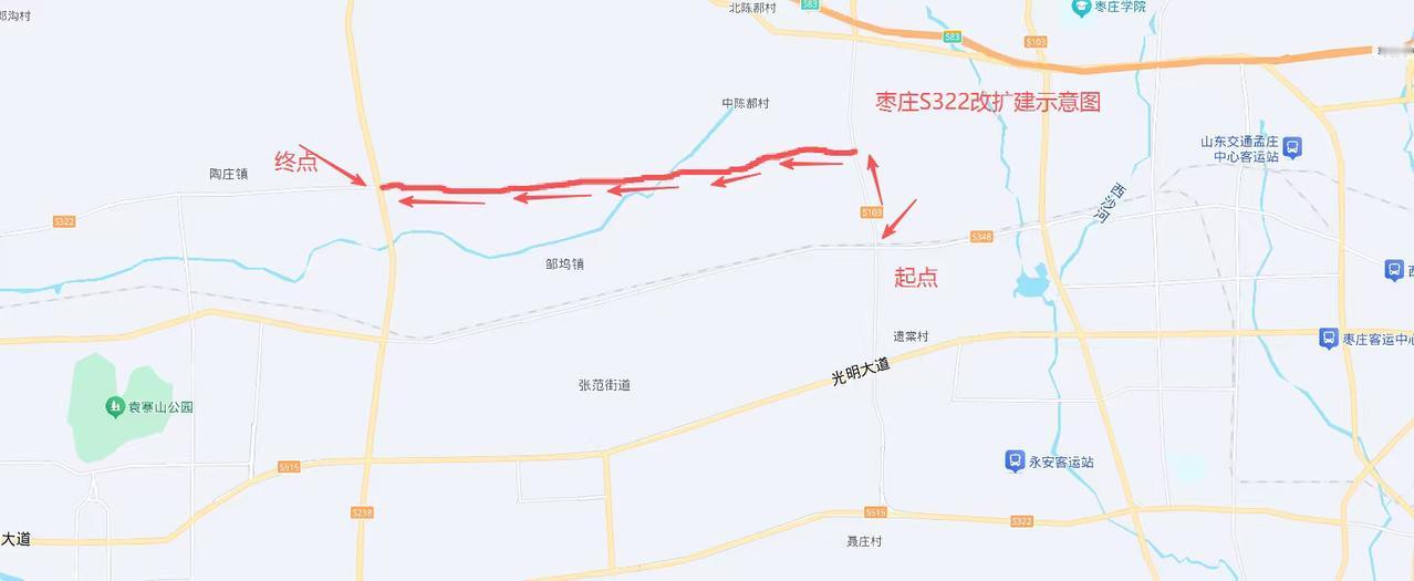 S322 枣欢线（市中区齐村 — 薛城区陶庄）改扩建
起终点：市中区齐村镇曾店（