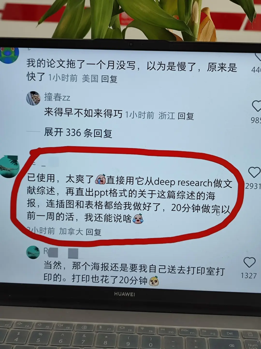 笑死！GPT5又把学术界的天搞塌了！