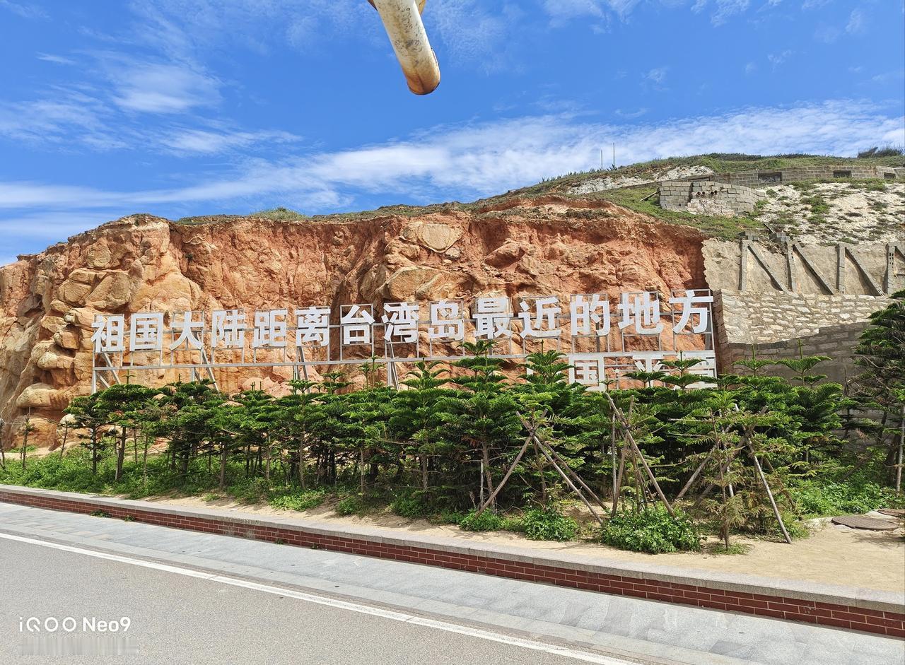 天天领红包地质公园自驾路线日出日落观景点景区自驾赏自然风光本地小众旅游路线分享