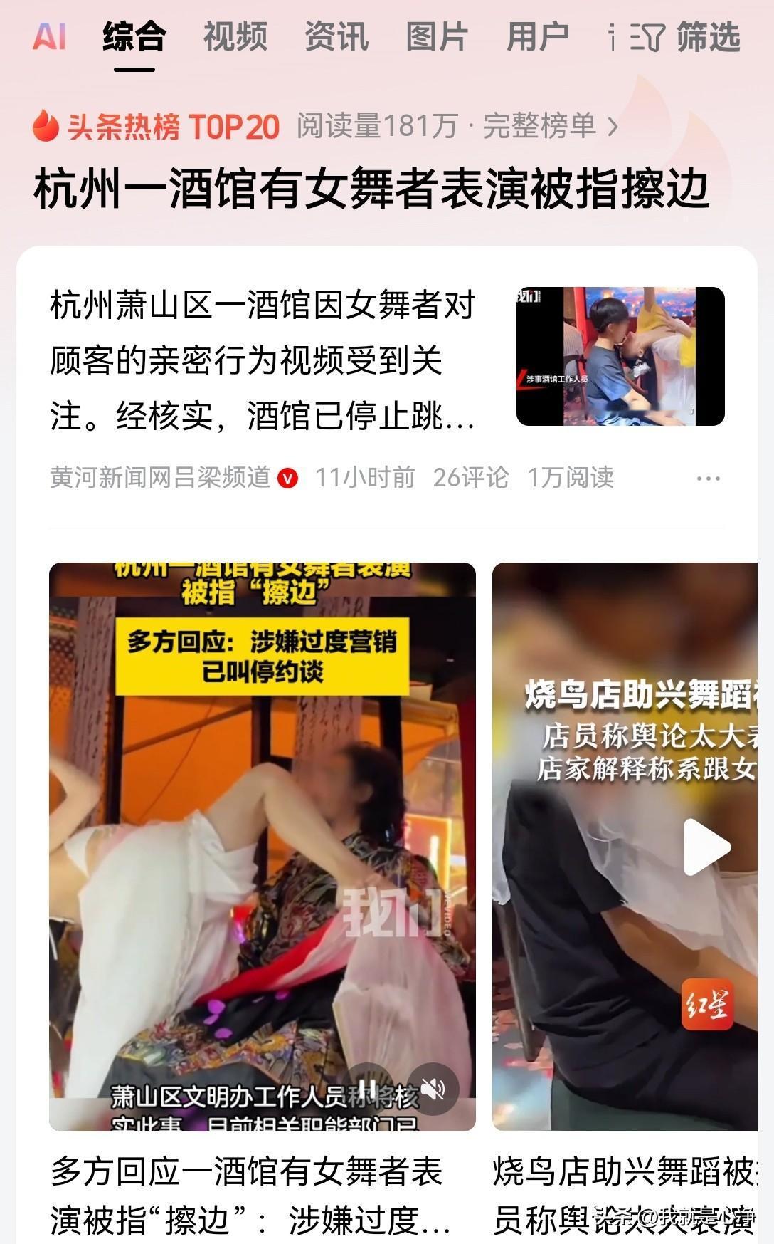 当年父母送她去舞蹈班学习，花了那么多钱，吃了那么多的苦，流了那么多的汗！
相信他