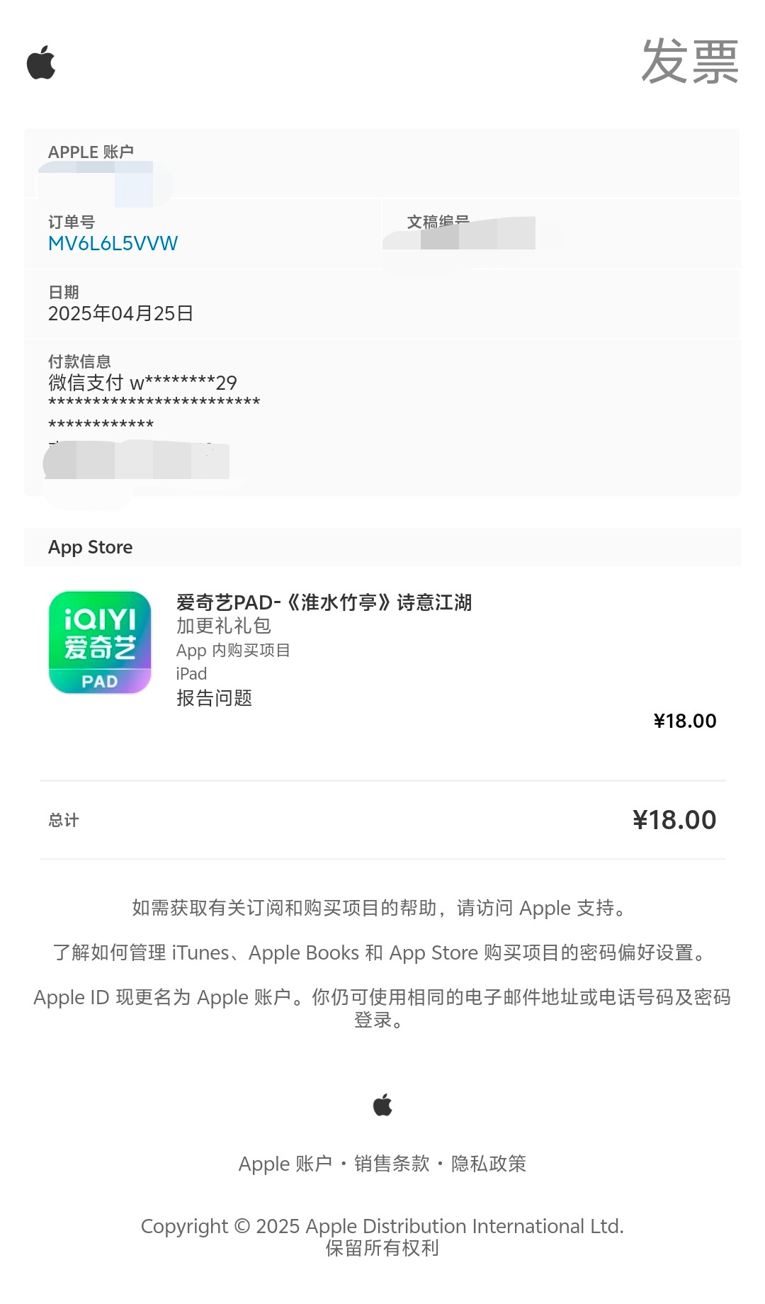 你是不是红豆吃多了[可爱][可爱][可爱][可爱]你爹地是不是活够了[可爱][可