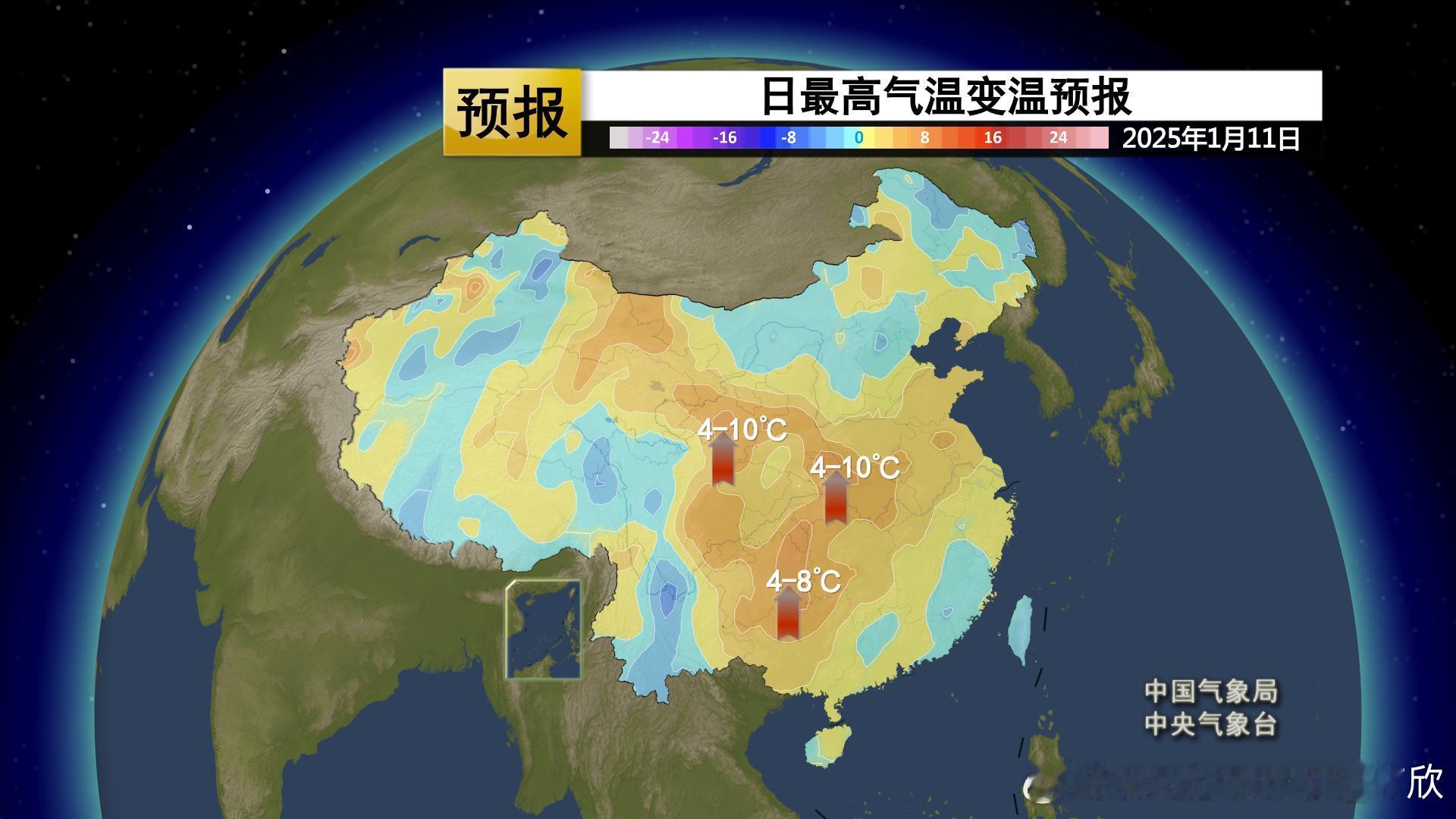 【不均衡回暖 昼夜温差加大】未来3天，中东部地区晴朗干燥，利于白天气温的回升，但