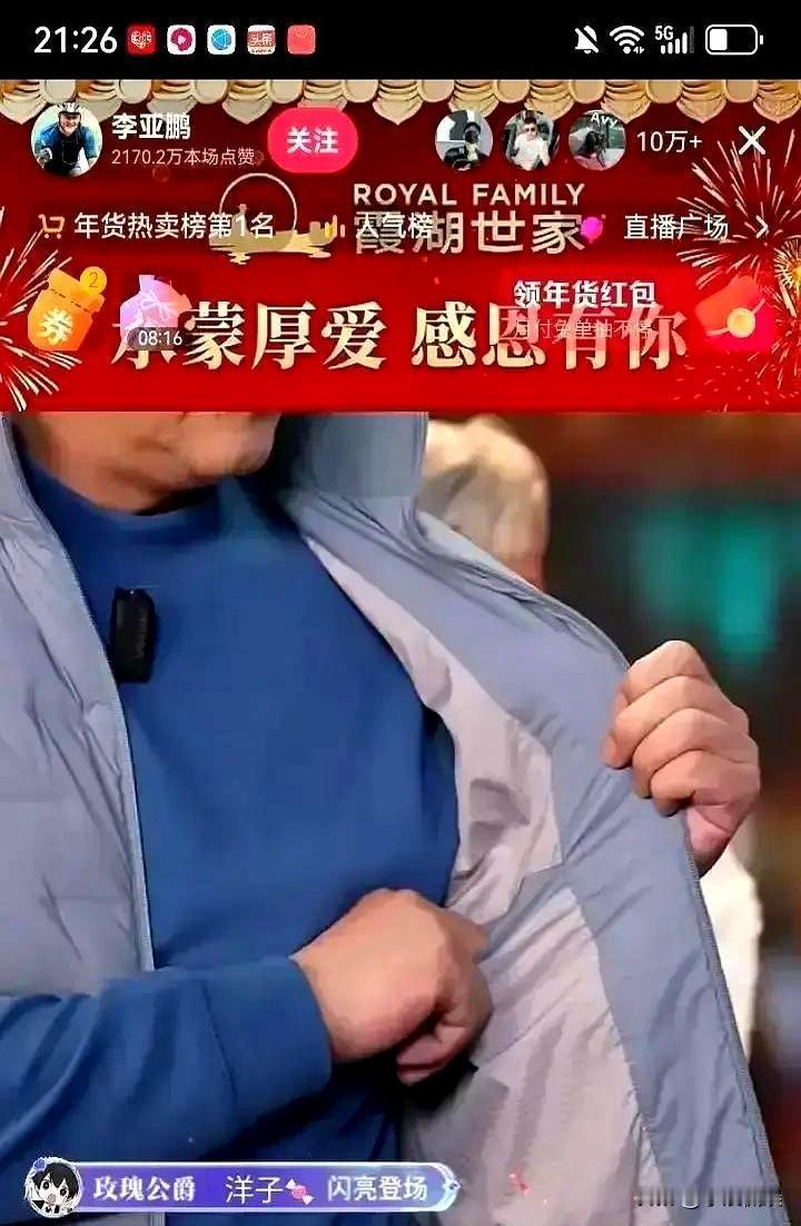 **128克羽绒混入180克承诺？
你一刀剪开，鸭绒少的像偷工减料！
**  