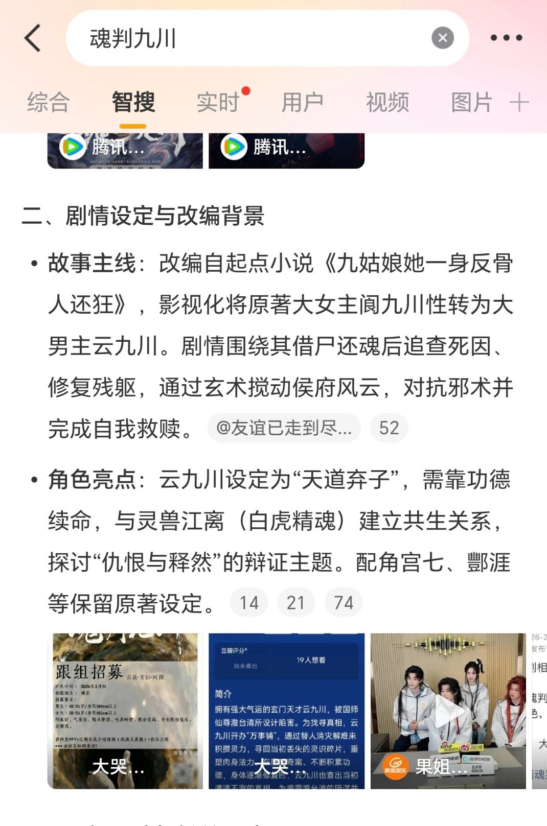 祝血扑🤮大女主文性转成大男主剧男频文基本扑街就来嚯嚯女频文？？？还找的是田je
