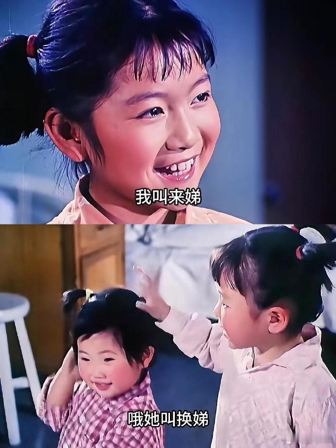看老电影真佩服以前的人，嘎嘎能生。。。  
