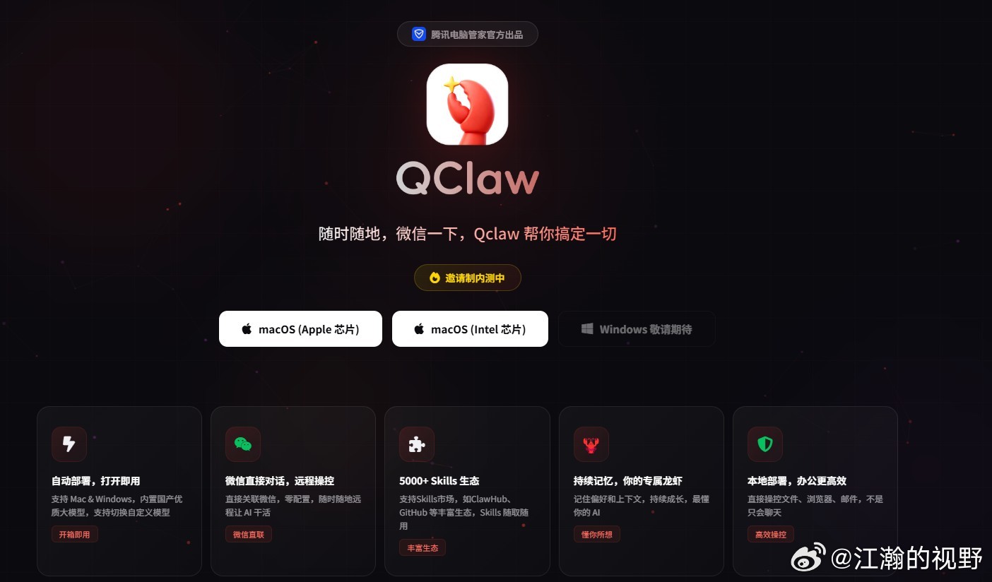 腾讯推出AI智能体引股价大涨，腾讯的AI驱动力该咋看？3月10日，连续下跌的大型