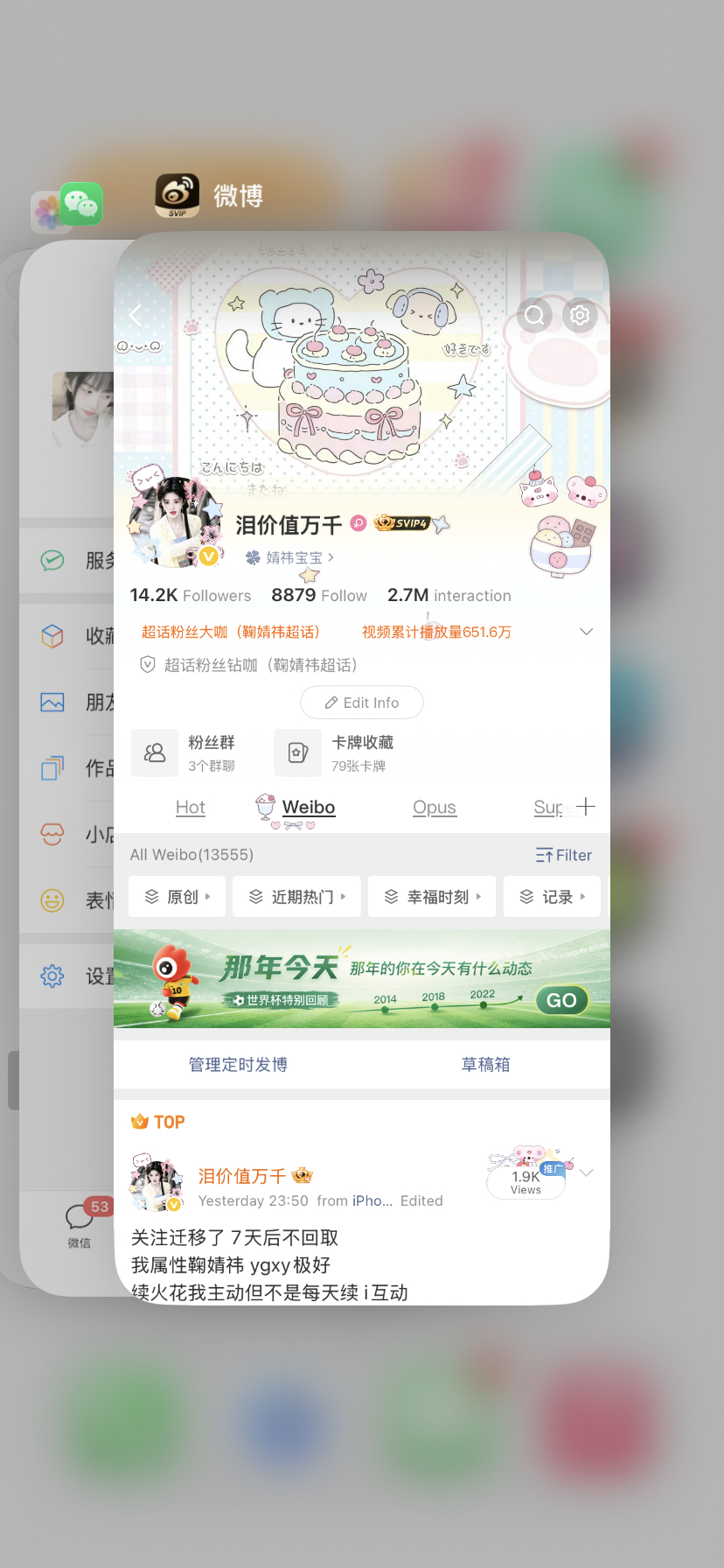 睡觉前互动 