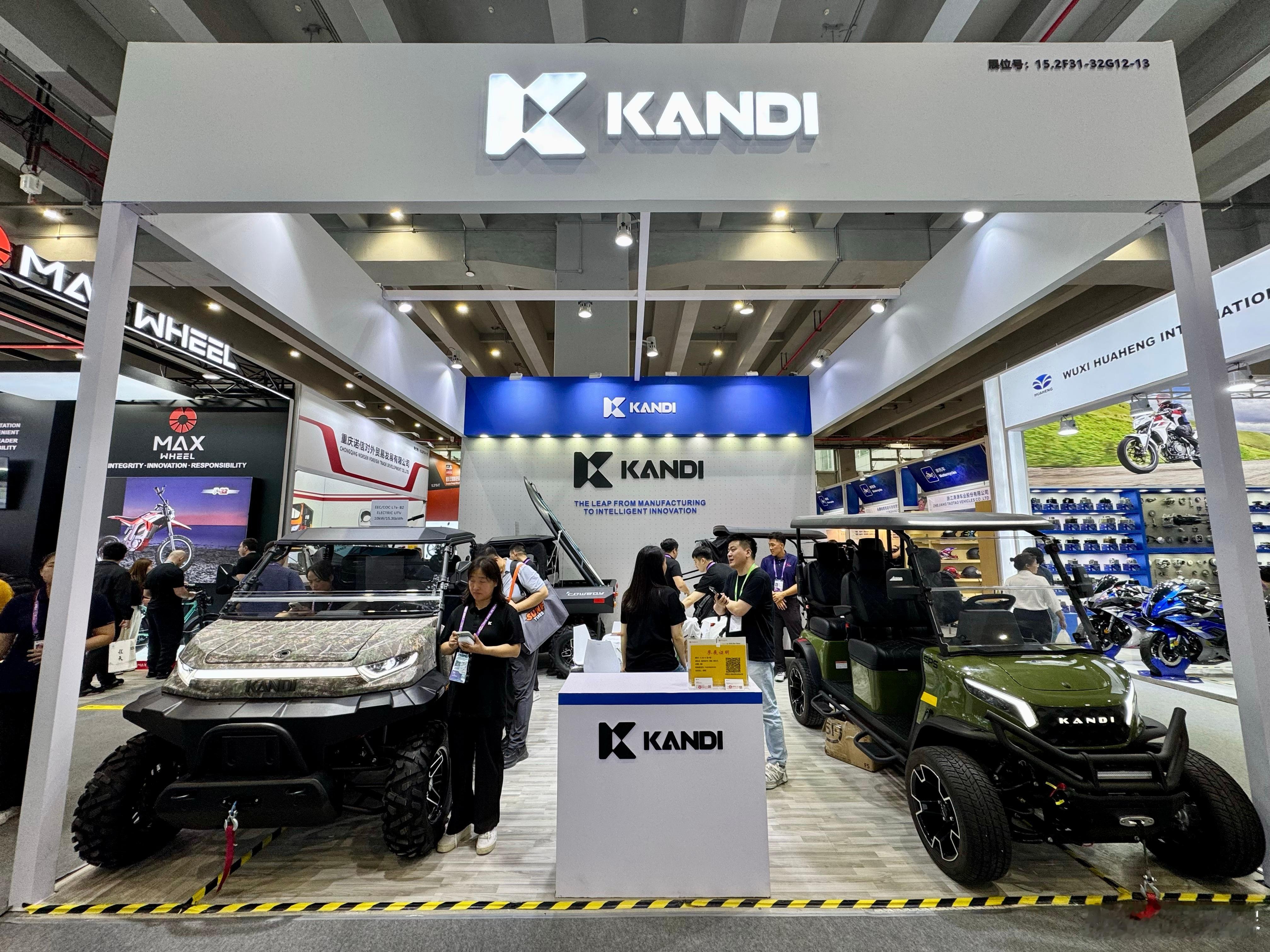 康迪科技第139届广交会双品牌炸场！Kandi+Rawrr硬核出击，高尔夫车、U