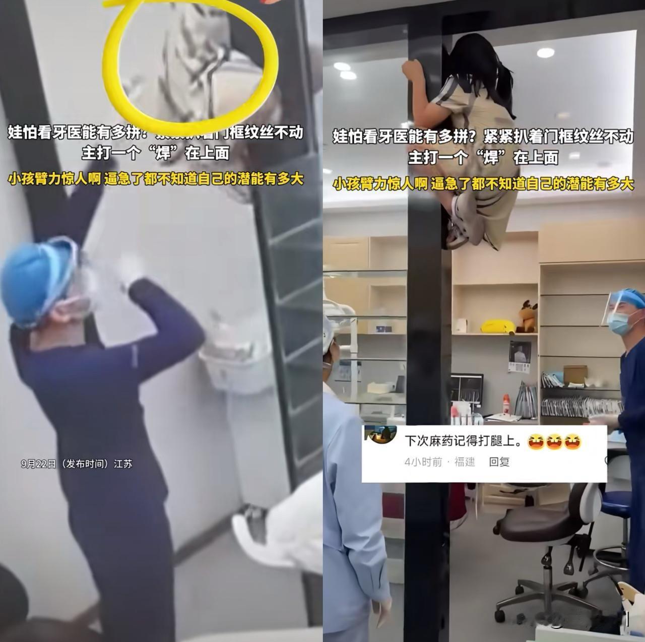 第一眼我以为是在宠物医院，一只猫爬上去了。

第二眼，居然是个这么大的娃！果然人
