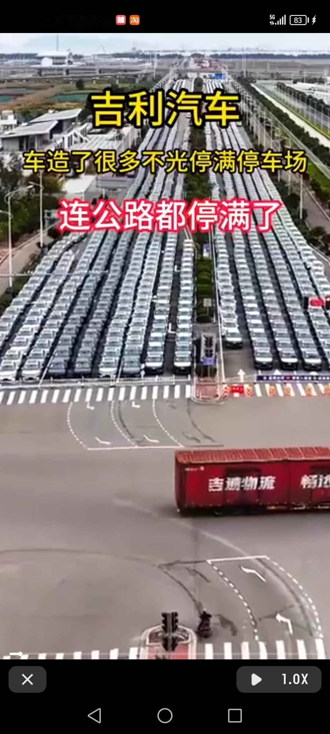 吉利汽车，真不愧是中国造车骄傲，公路上随处可见它的身影。最近吉利更是在国际赛事上