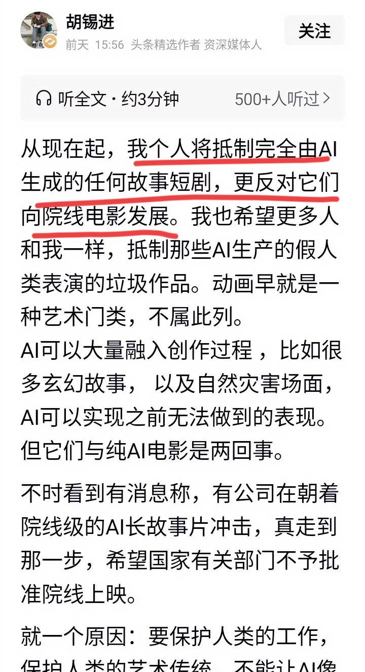 老胡，你这话要敢去广场上喊出来，那些大妈估计广场舞都不跳了，直接过来拿你当沙包。