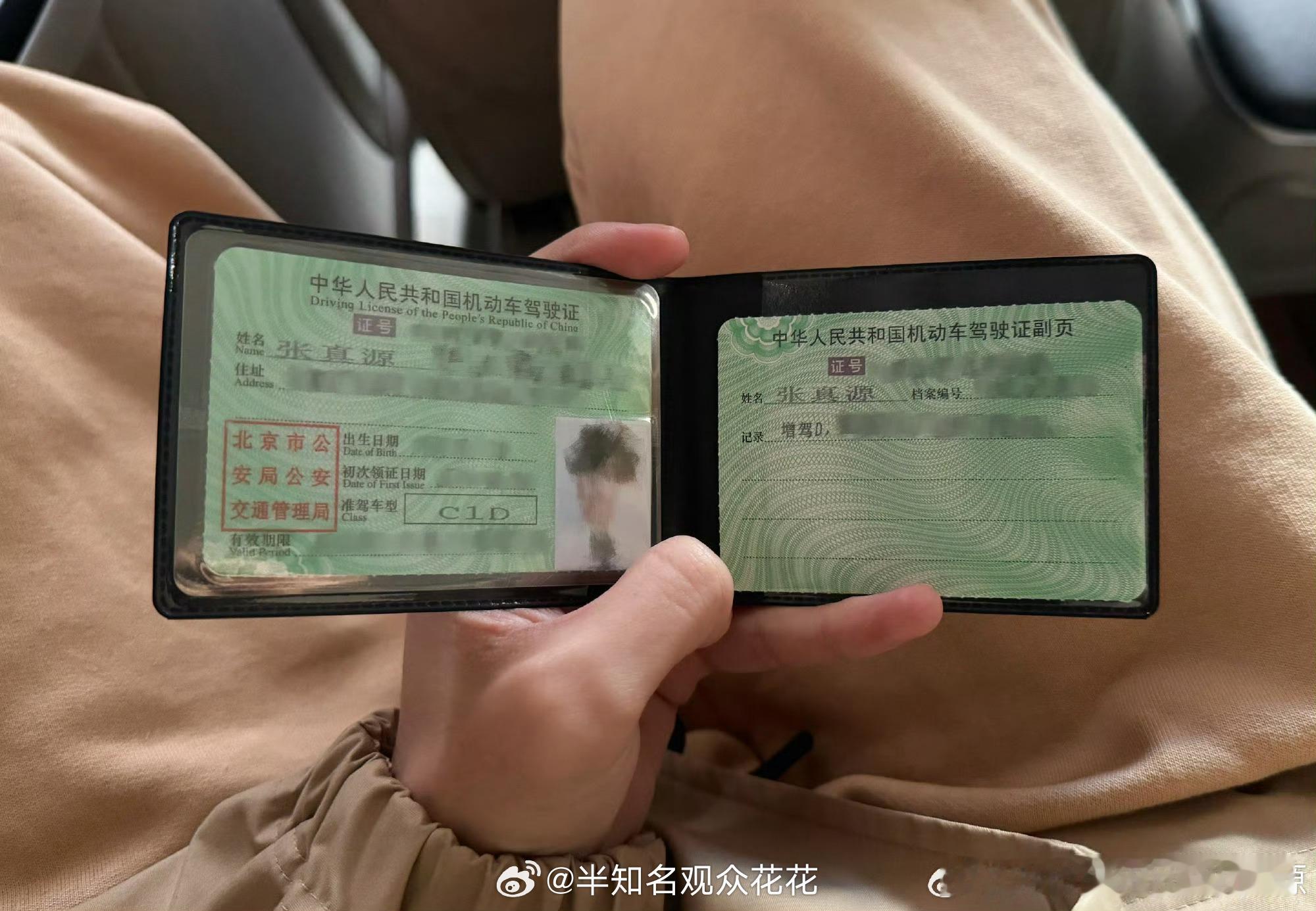 想看机车男神张真源拿下摩托车驾照张真源拿到摩托车驾照 ​​​