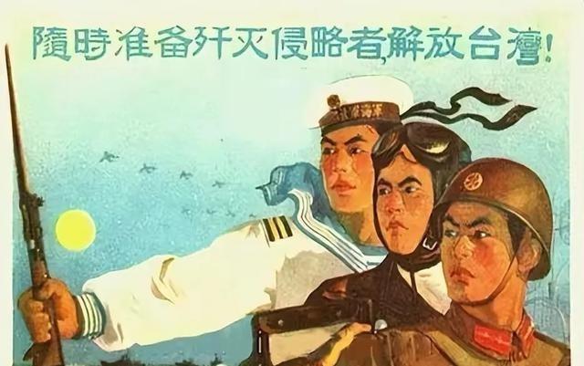 解决台湾问题，用毛主席的说法更合理因为台湾始终是中国的一部分，并没有被外国人侵占