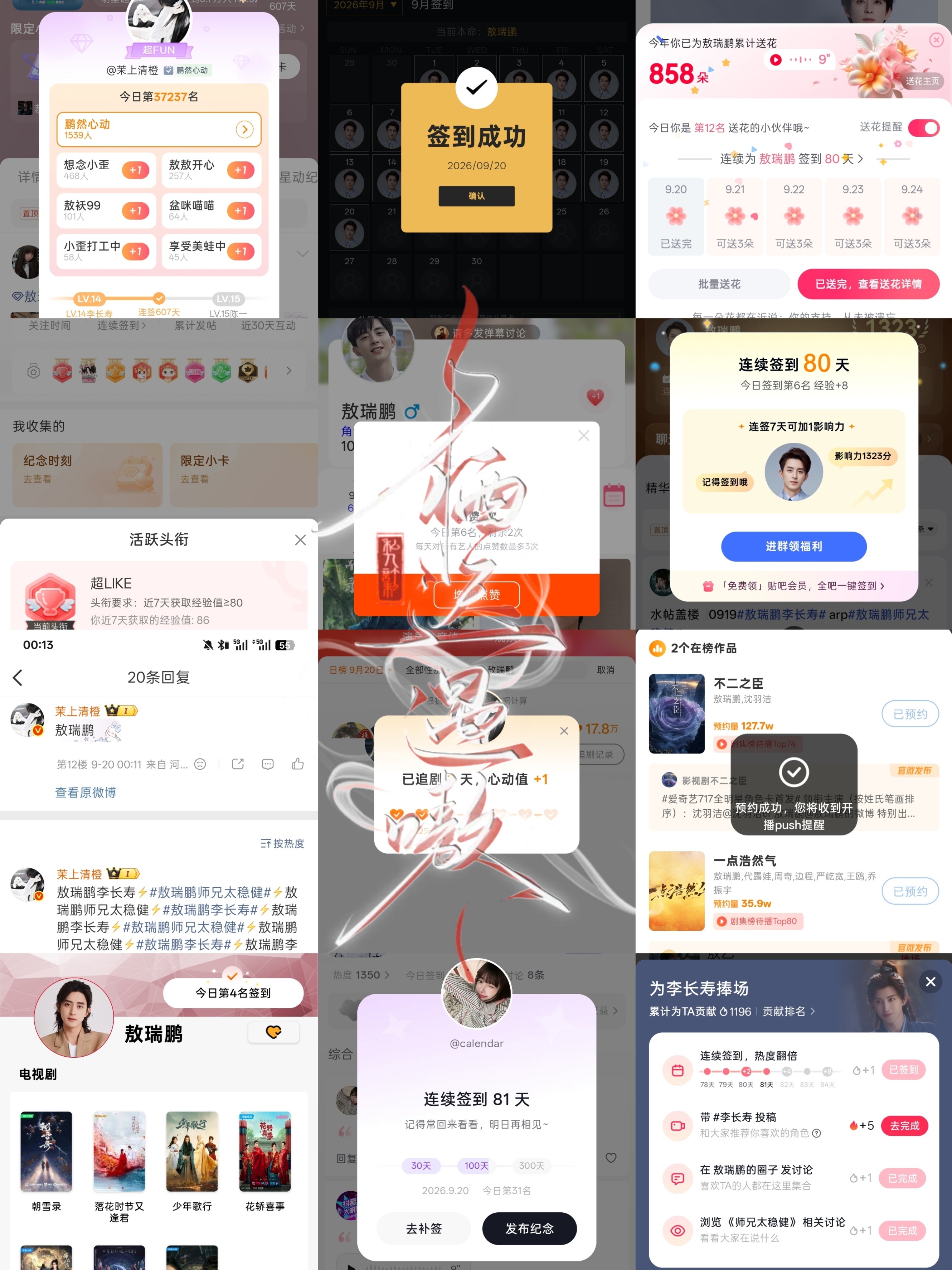 9.20小栖📚🍊➕1 ​  ​​​