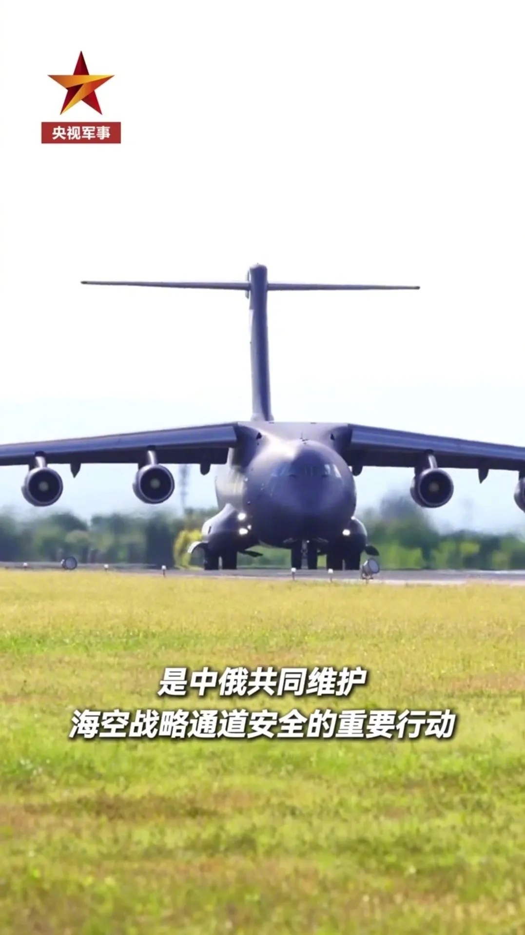 “北部·联合﹣2024”演习刚官宣就开始行动了，北部战区由055大驱无锡舰领衔，