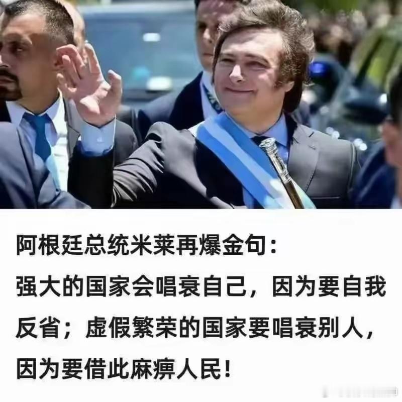 最主要的是阿根廷股市今年创新高了 