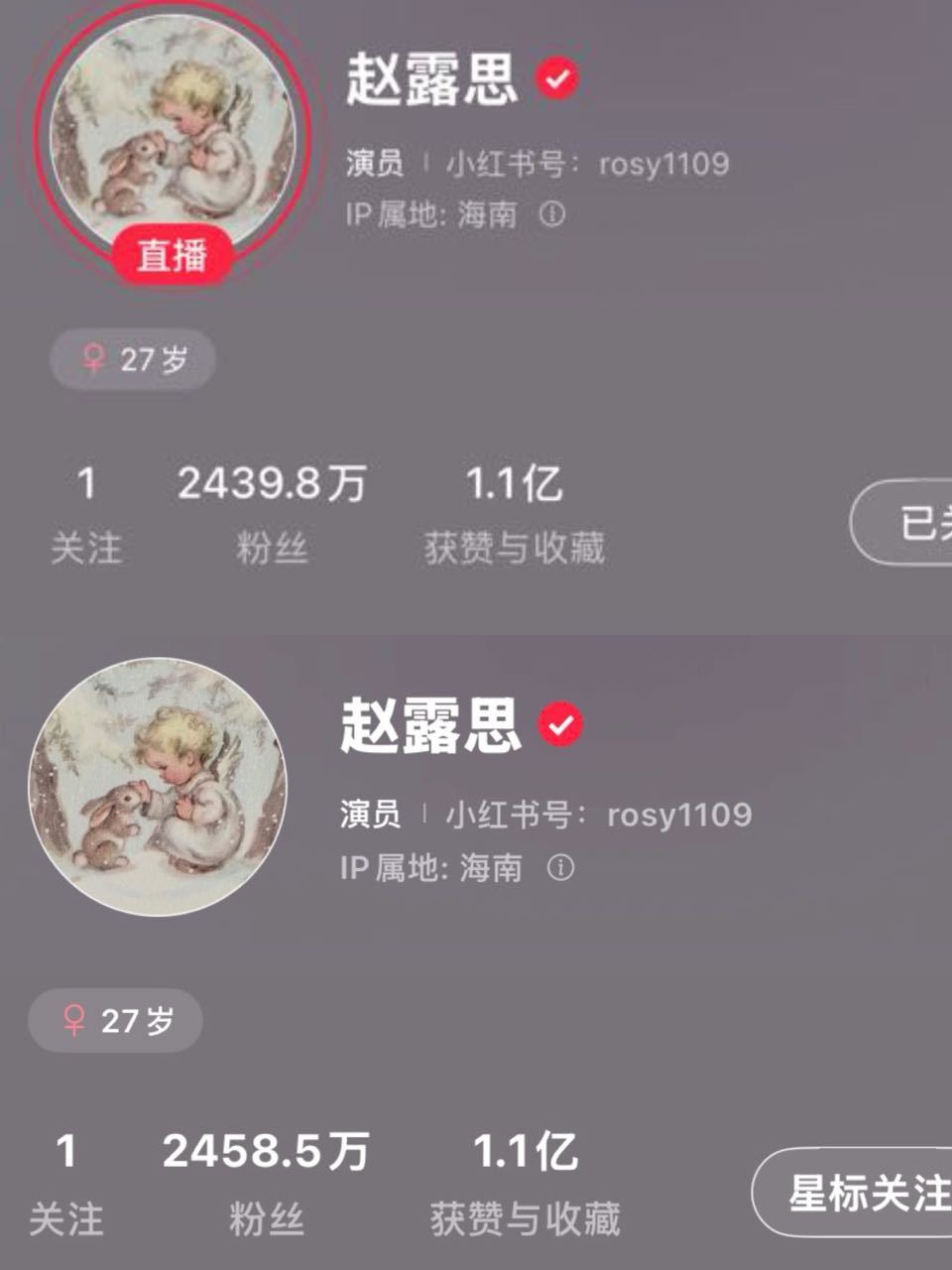 赵露思🍠直播，暴涨20w+粉，谁不喜欢这个善良可爱的小女孩呢，太会整活儿了 