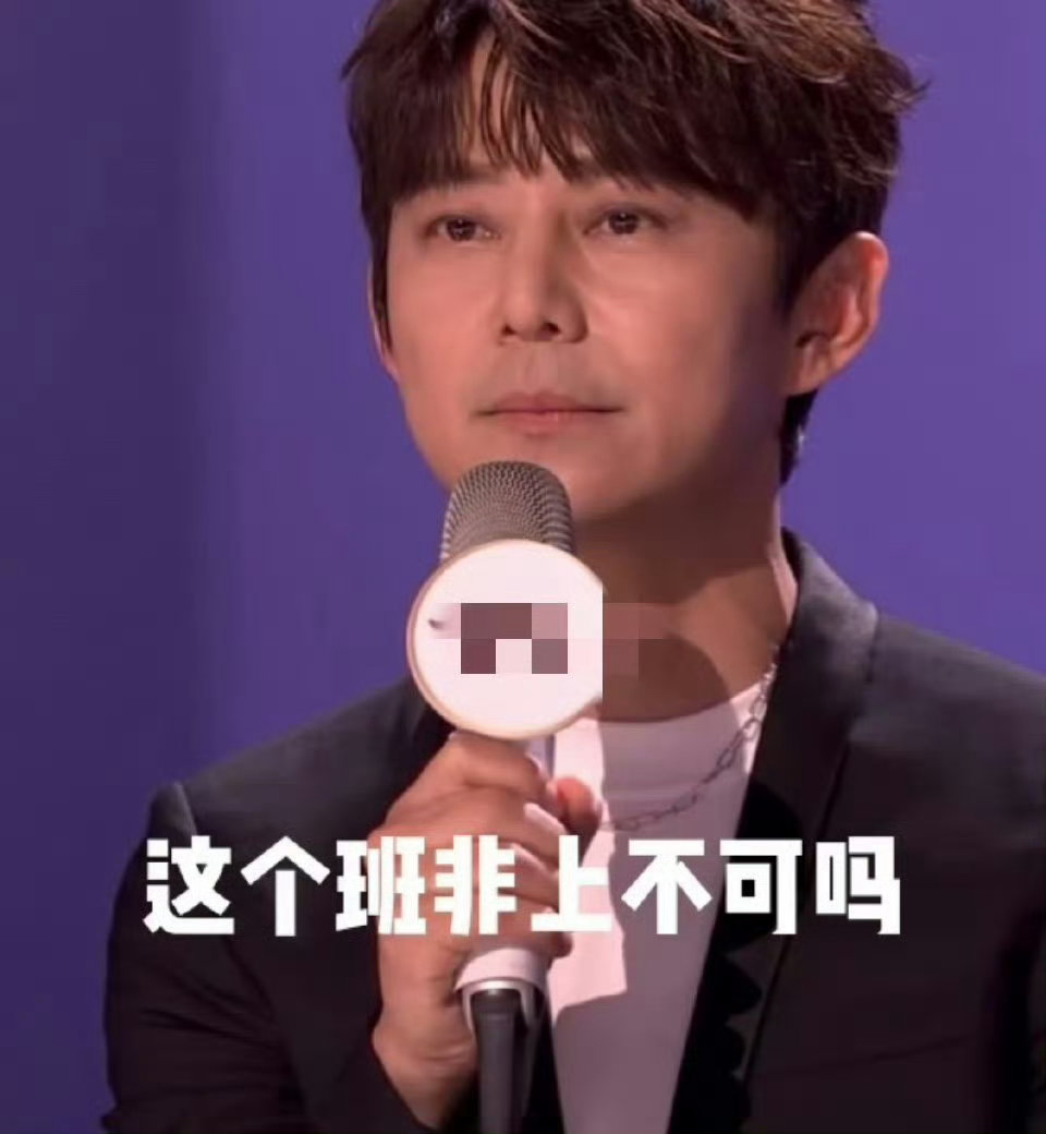 何炅又结巴了声鸣远扬全程追了直播，那几秒的静默真让人捏把汗，可何炅一开口就稳住了