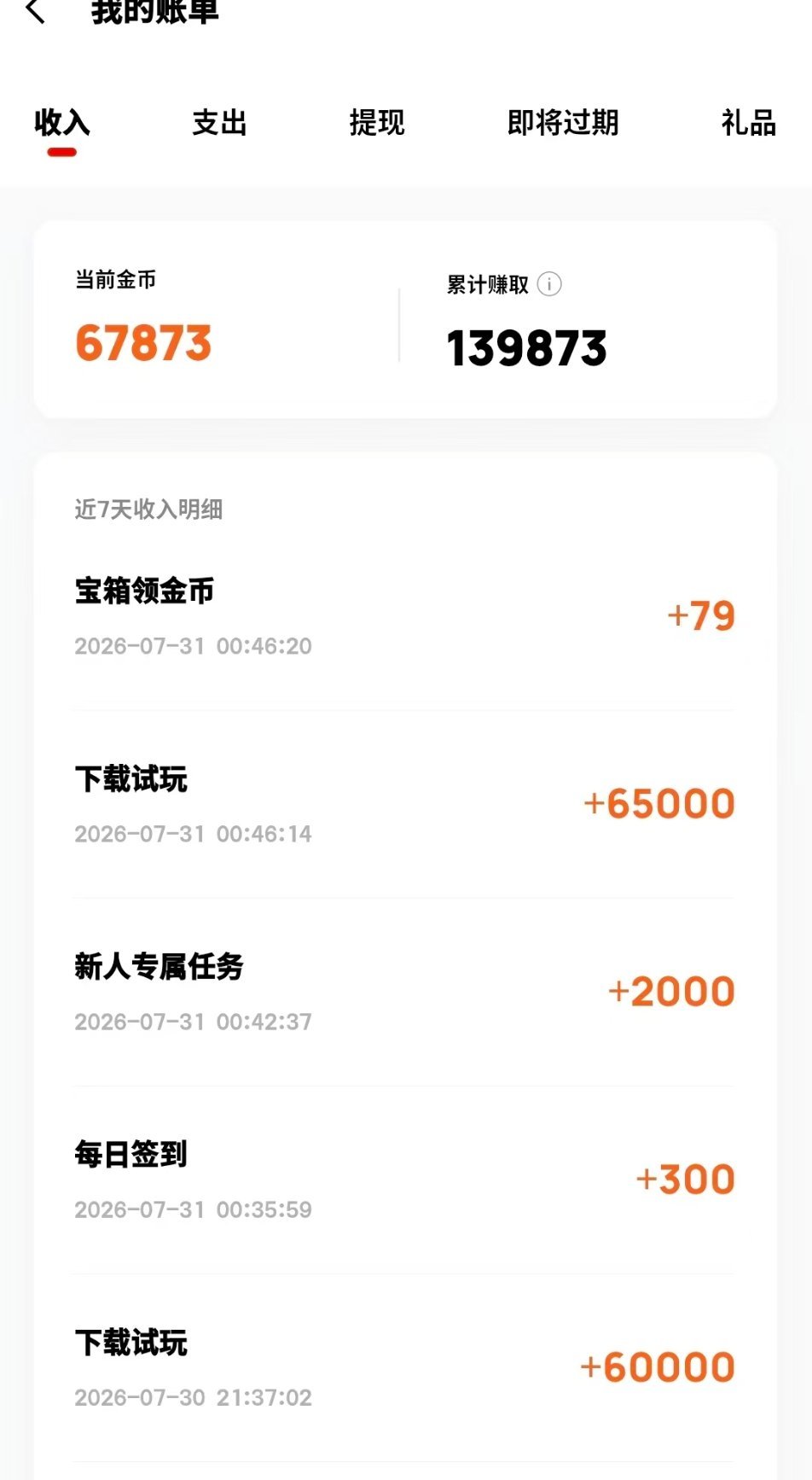 张子墨 昨天发的时候太晚了好多人没看到，现在再说一下。酷狗的TMEA投票可以弄分