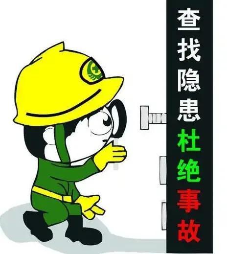 谁说不符合标准就是隐患？这一观点的背后，又蕴含着怎样的逻辑与考量？

首先，我们