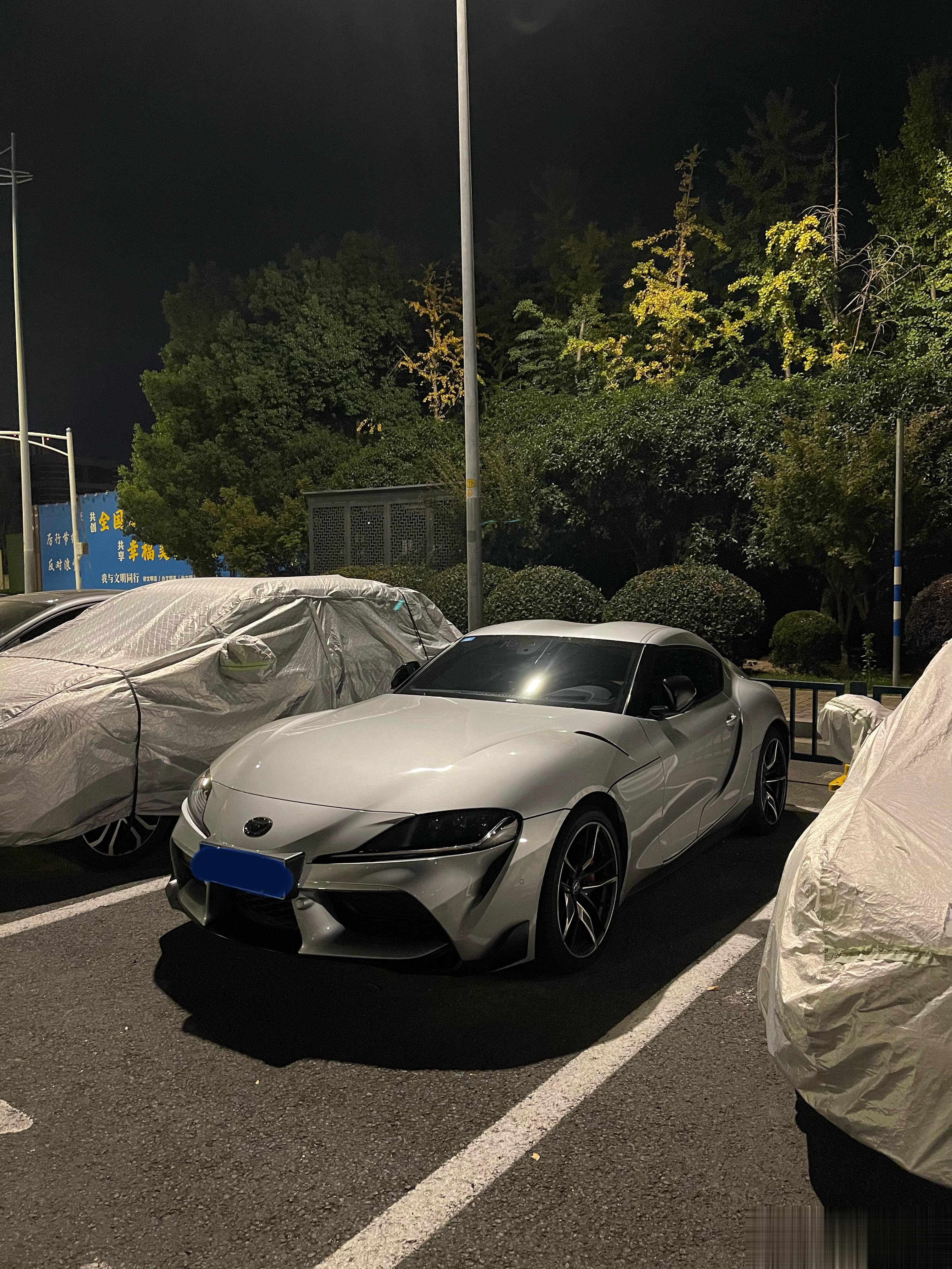 夜跑偶遇的银色Supra，真帅[色]最近天气真适合跑步，无奈身体状态还在一点点恢