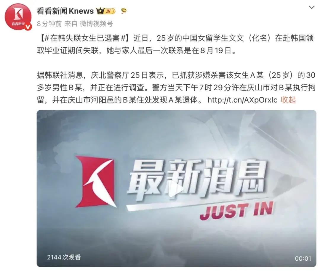 现如今，还要出国去留学的，不是家里家长被欧美日韩等资本主义国家洗脑了，就是学生自
