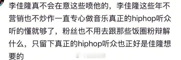 李佳隆安安静静做音乐却输了， 李佳隆这首怎么输的 两首歌差几十票，审美太玄乎，低