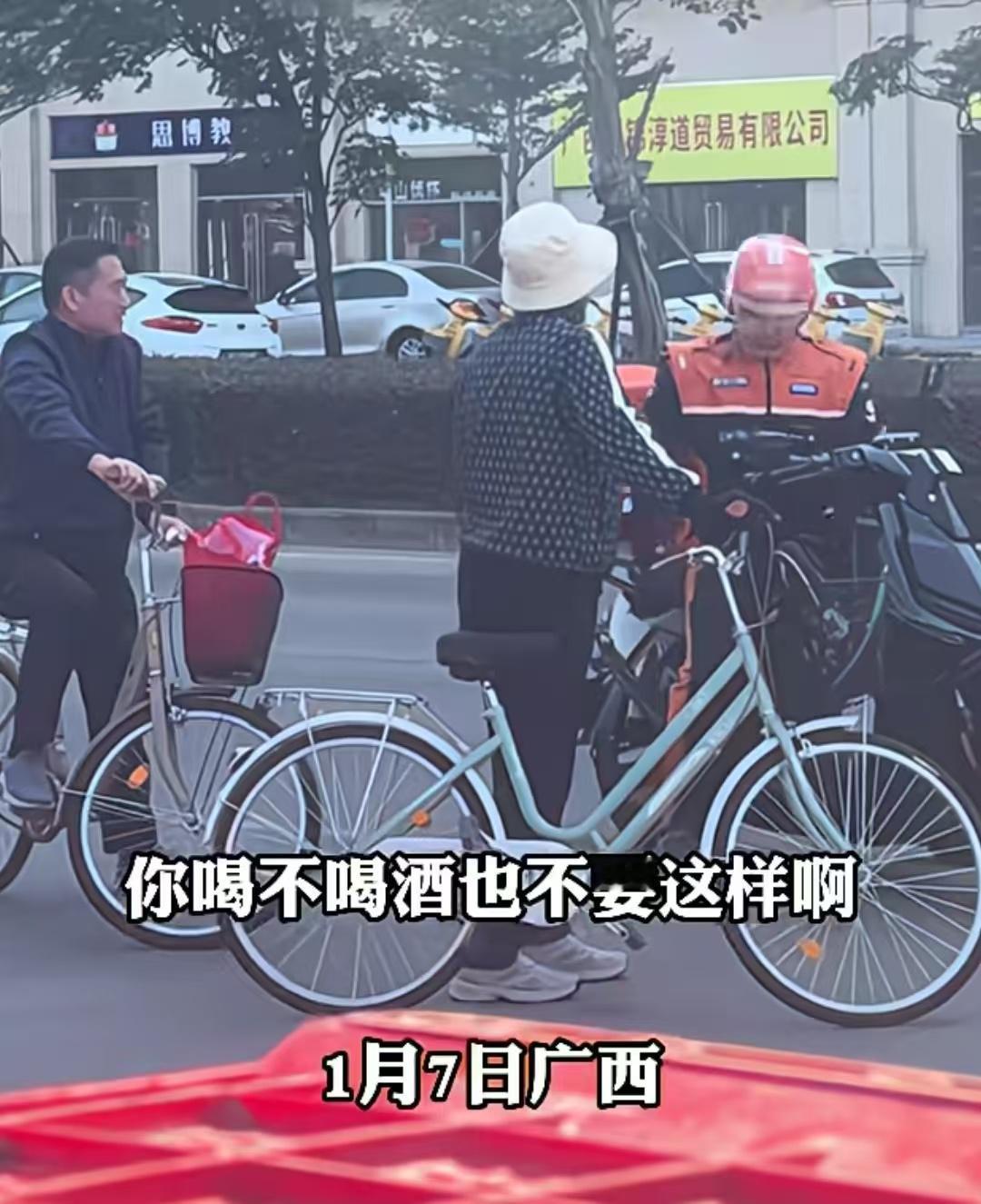 广西一大叔骑车吐口水，直接吐到外卖小哥嘴里，小哥气不过拦下大叔，让大叔赔10元买