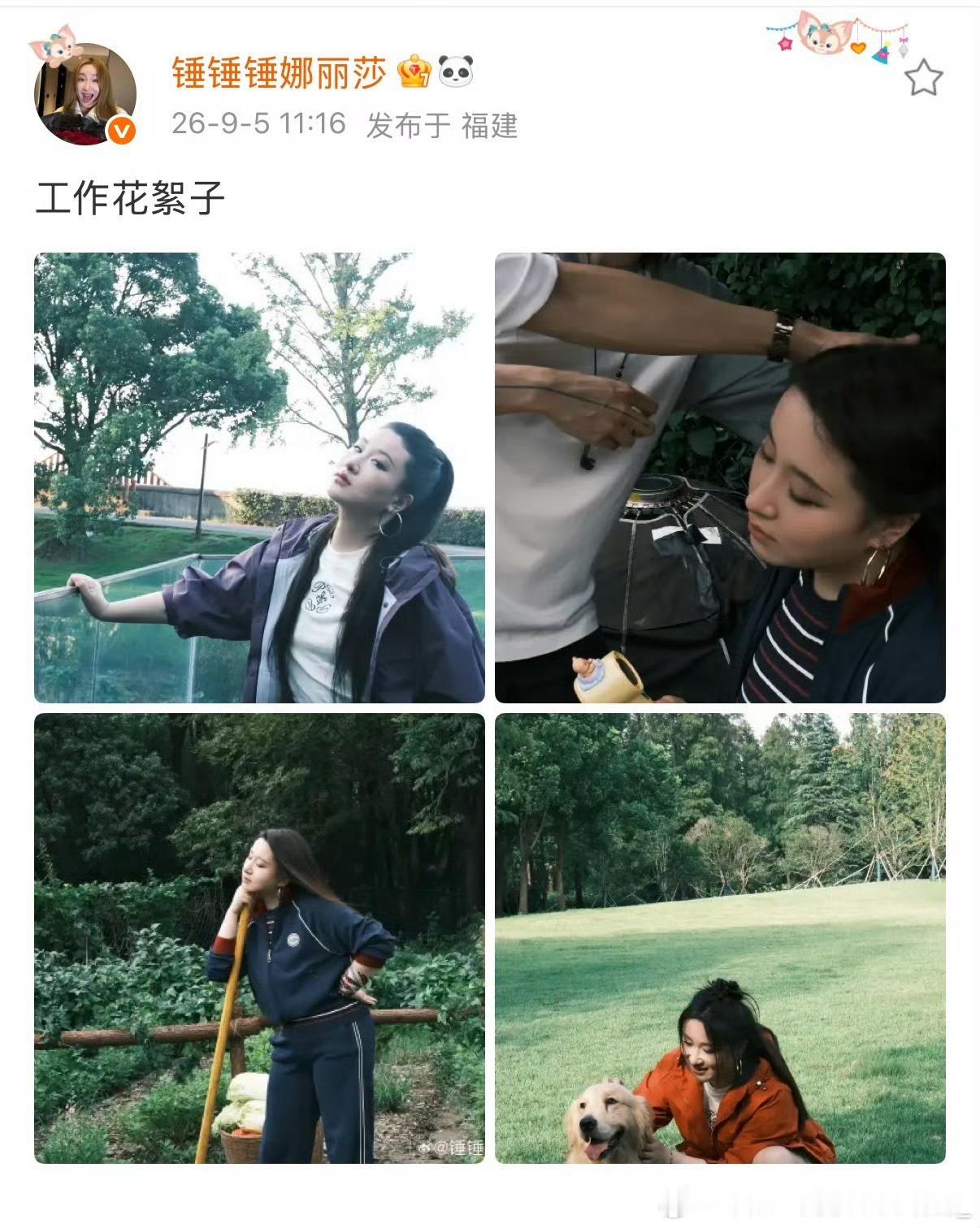 锤娜丽莎又瘦了好多锤娜丽莎9月5日晒出工作花絮，身形再度纤瘦引发全网惊叹，这其实