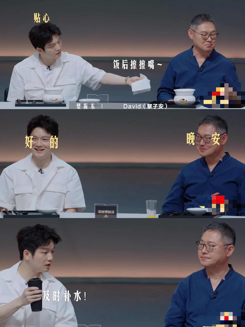 樊振东和黎子安学做菜黎子安教樊振东煎牛扒 好家伙，樊振东在德国打比赛还不忘发消息