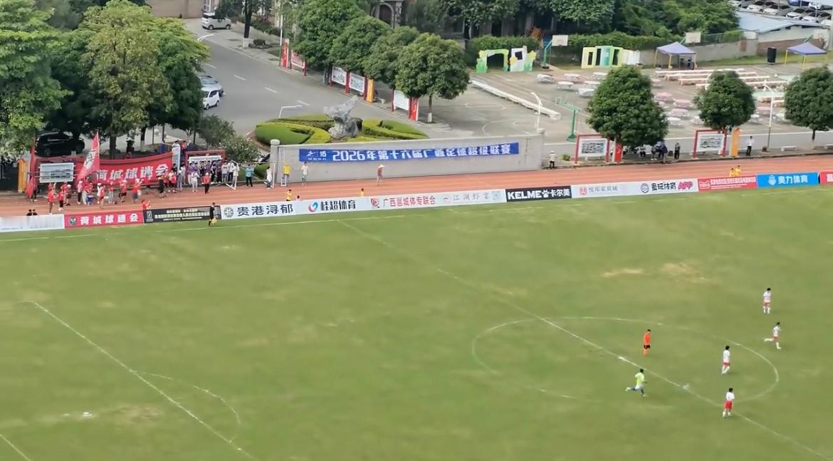 贵港浔郁4比2广西邕城体专联合5月30日16:00，2026广西足球超级联赛首轮