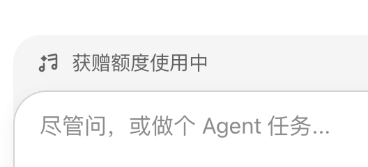偷偷说一下，kimi k3 额度用光了先别着急充钱。。。kimi 会给你送一些免