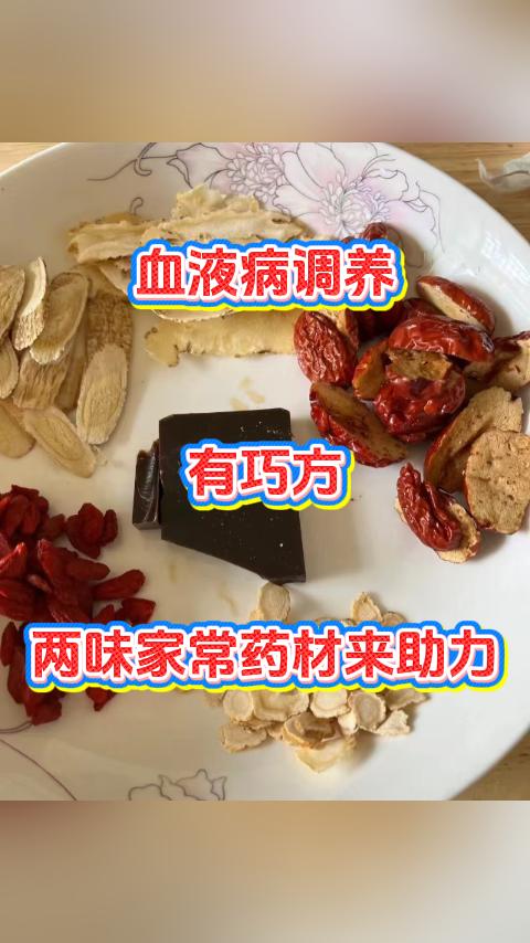 大家好，我是张广蕊医生，四十余年深耕血液病诊疗领域，见过太多患者在病痛中挣扎、渴