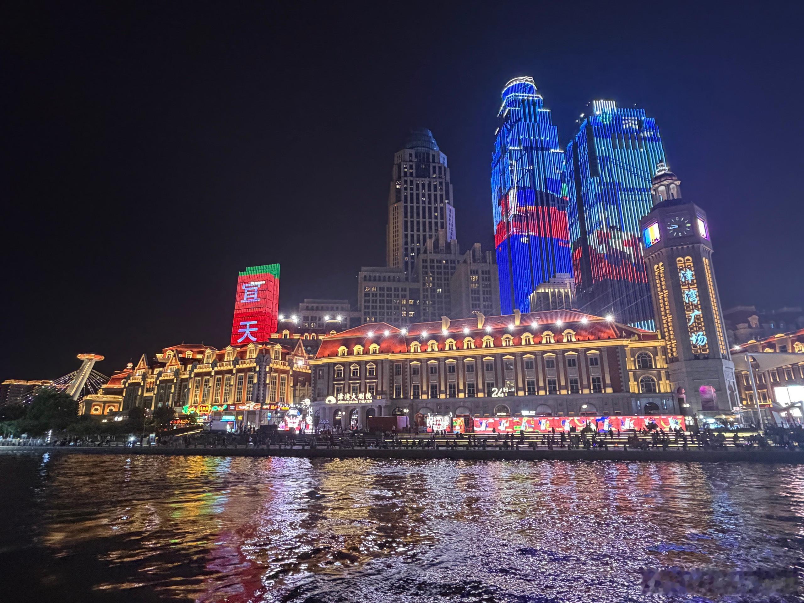 夜游海河，津城夜色醉人。两岸灯火绵延，波光映万象，人间温柔，尽在此间✨同时感谢公