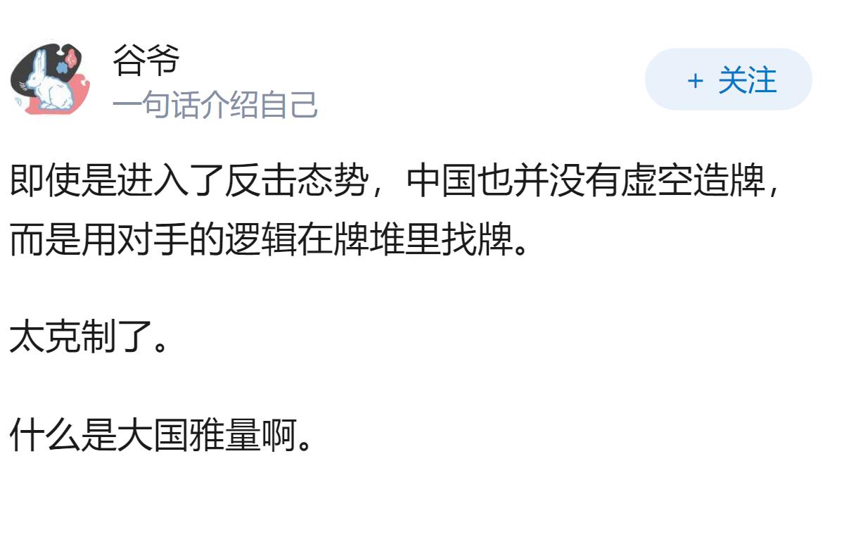 《南海仲裁案裁决新批驳》报告发布，释放哪些信号？