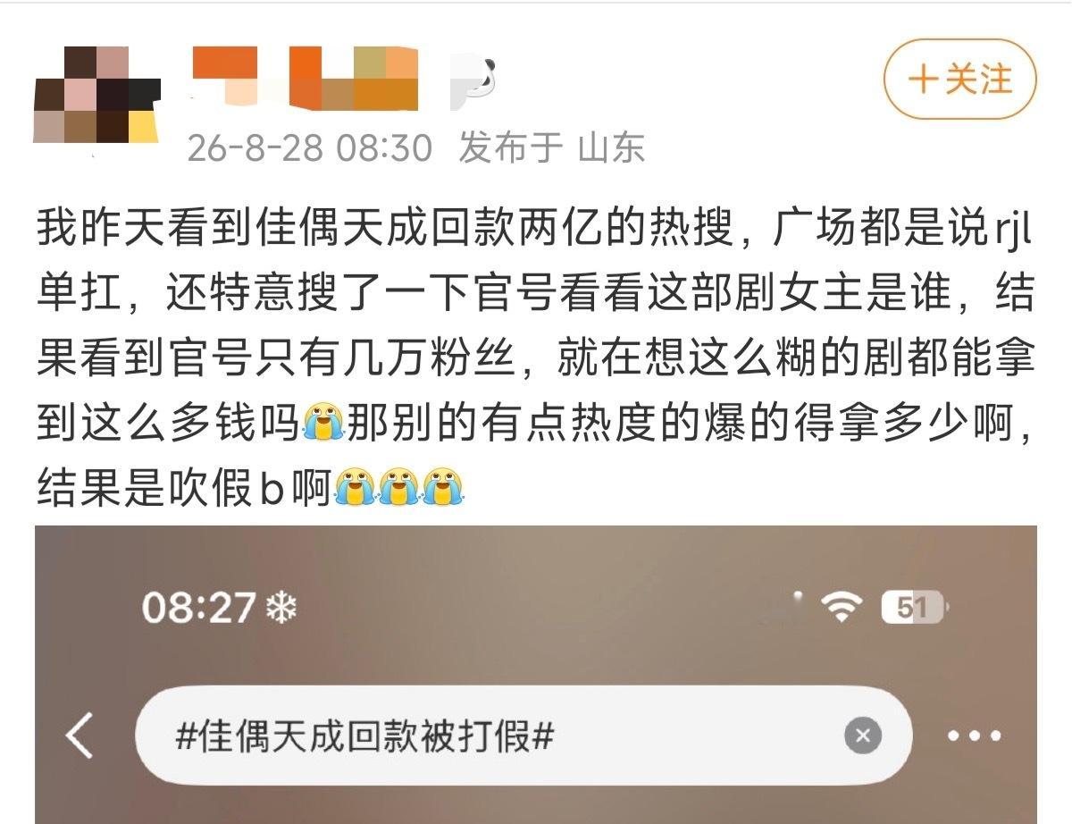 路人都觉得很神奇，幸好打假了 ​​​