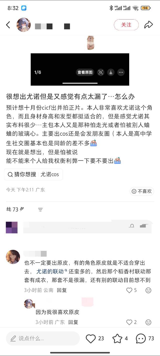 【离了kxn谁还逗我笑】一时分不清是喜欢角色还是喜欢qqny 