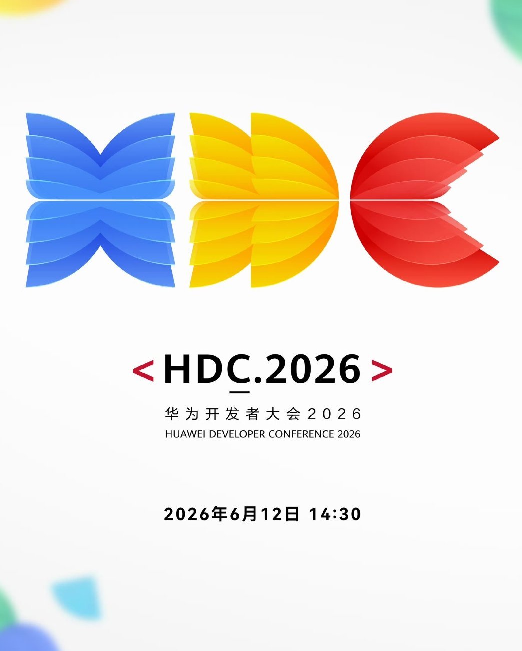 今天华为开发者大会2026 就开始了。下午的主题演讲，各位可以围观起来。据说鸿蒙