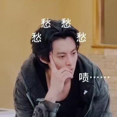 王鹤棣跳九万字好会扭  看到王鹤棣跳这个舞蹈的时候，简直就是太会扭了吧，完全没有